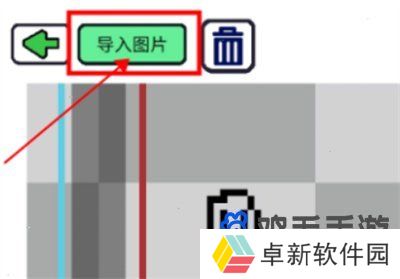 《创游世界》头像更换方法