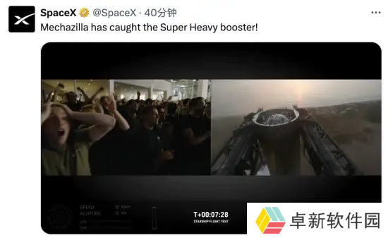 马斯克庆贺SpaceX 实现筷子夹火箭成功