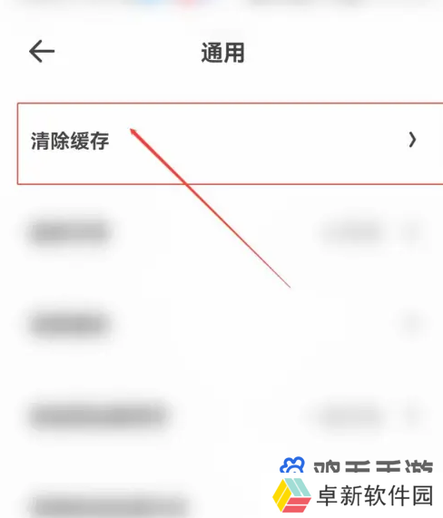 《夸克浏览器》隐私数据清理方法