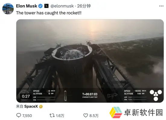 马斯克庆贺SpaceX 实现筷子夹火箭成功