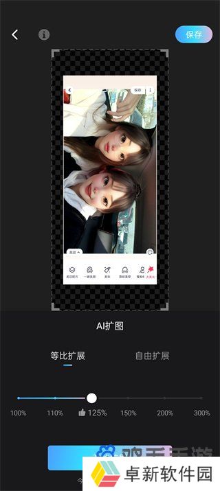 《美图秀秀》ai扩图功能使用方法