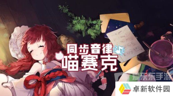 steam节奏游戏节卖什么 steam节奏游戏节打折游戏一览