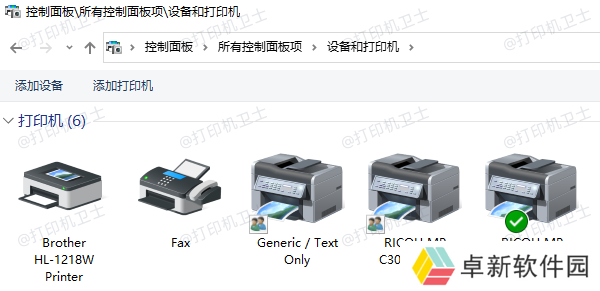 查看系统中的打印机列表