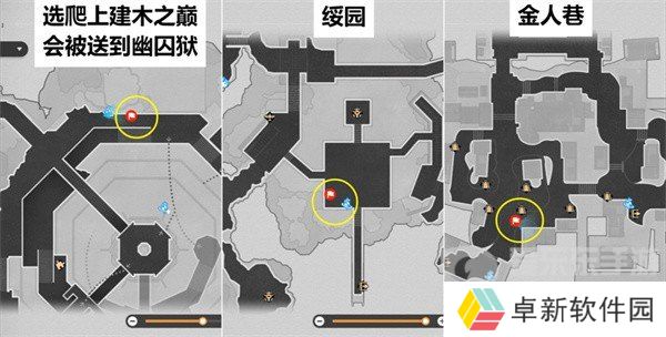 崩坏星穹铁道2.4仙舟导游成就怎么达成 崩坏星穹铁道2.4仙舟导游成就达成方法