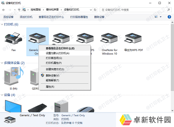 检查打印设置