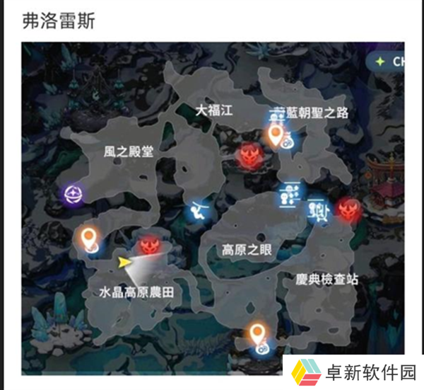 魔灵召唤克罗尼柯战记英雄地图boss都在哪-英雄地图boss位置