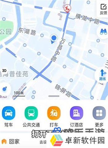 《百度地图》时光机打开位置