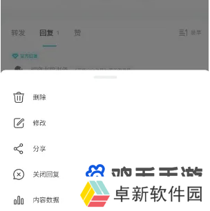 《TapTap》自己的帖子删除方法