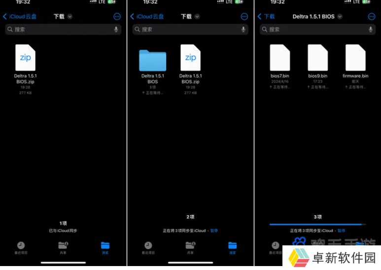 《Delta模拟器》iOS使用教程