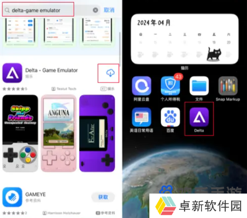 《Delta模拟器》iOS使用教程