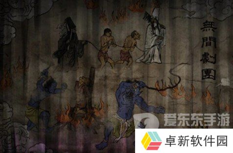 纸嫁衣7卿不负第四章怎么过 纸嫁衣7卿不负第四章业判图文攻略