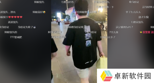 梦幻西游150无级别碎甲弓价格惊人，表弟秋杀携手聚会