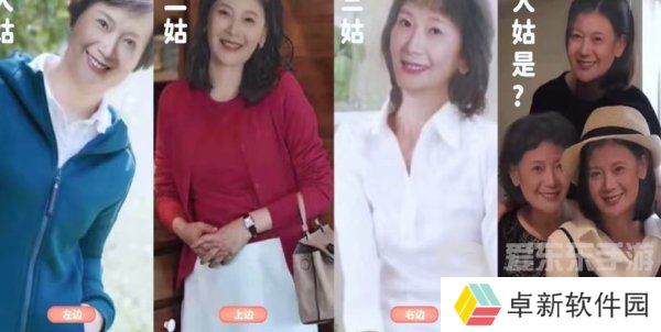 完蛋我被美女包围了林乐清结局怎么过 完蛋我被美女包围了林乐清结局攻略