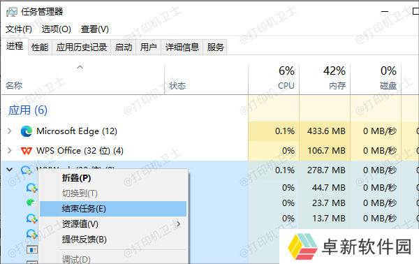 优化系统资源