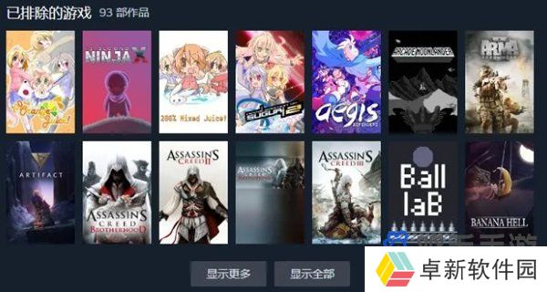 《Steam》家庭游戏共享库查看方法