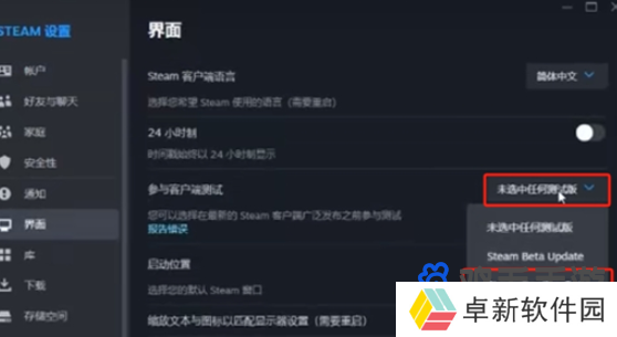 《Steam》家庭系统使用教程汇总