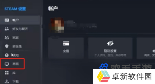 《Steam》家庭系统使用教程汇总