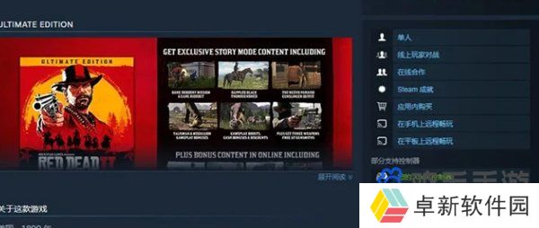 《Steam》家庭游戏共享库查看方法