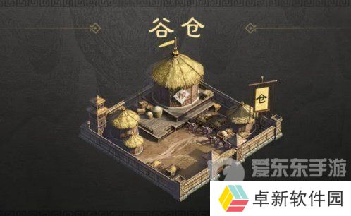 三国谋定天下军略建筑谷仓有什么用 军略建筑谷仓用途介绍