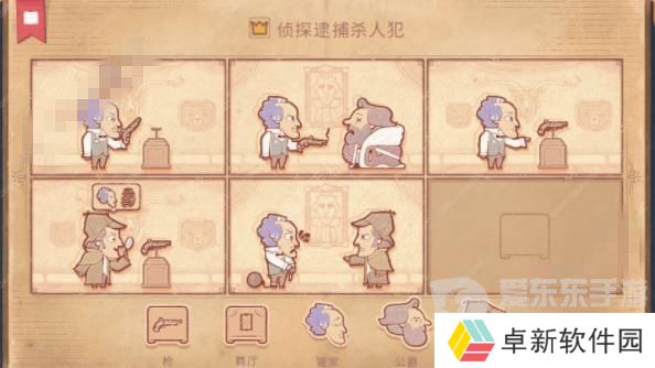 Storyteller第六章怎么过 Storyteller第六章攻略