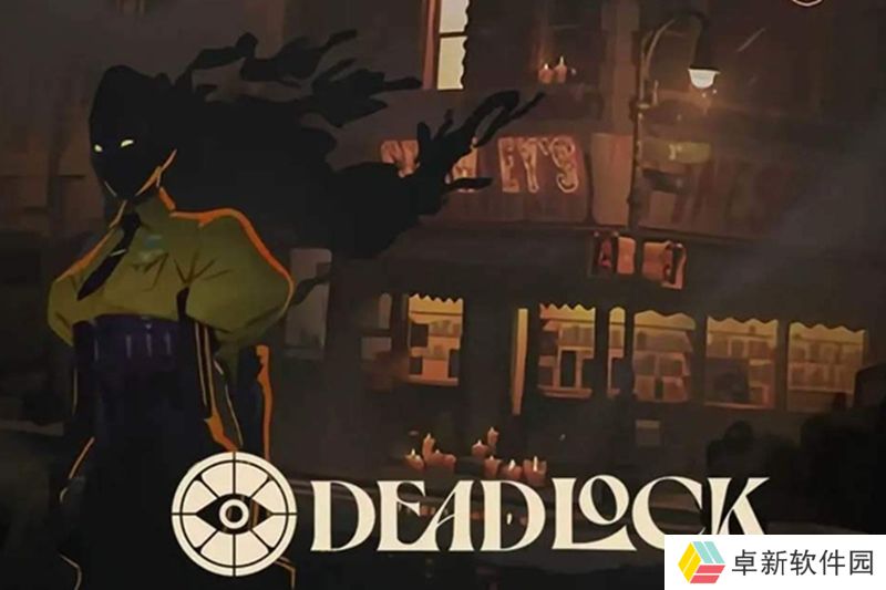 《DeadLock》2024/10/18 小型补丁