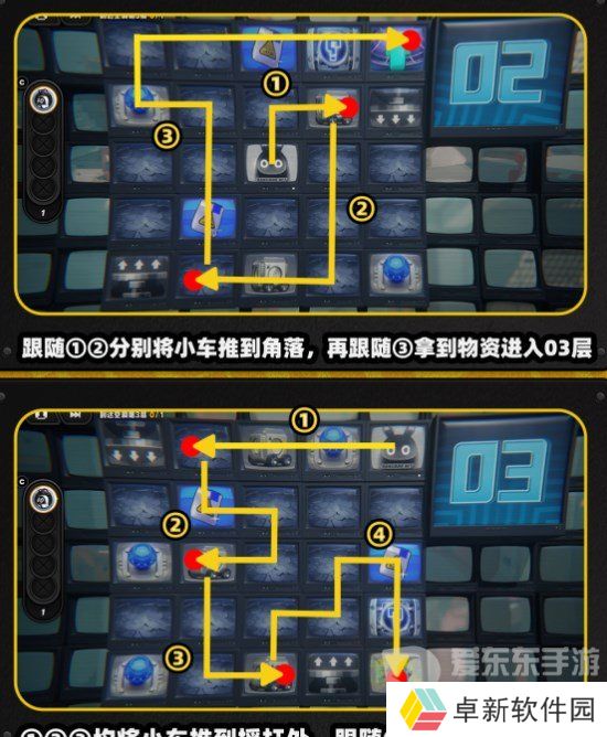 绝区零注意脚下安全第五关怎么过 绝区零注意脚下安全第五关攻略