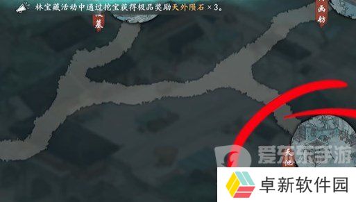 墨剑江湖采花大盗任务怎么完成 墨剑江湖采花大盗任务攻略详解