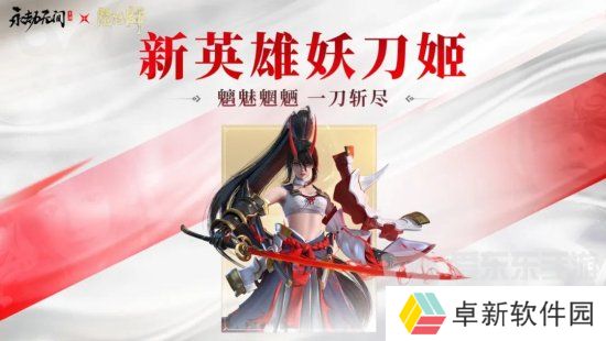 永劫无间手游公测福利有什么 永劫无间手游公测福利一览