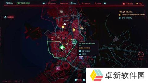 赛博朋克2077山丘上的愚者任务收集塔罗牌