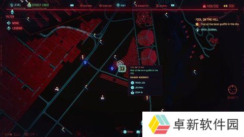 赛博朋克2077山丘上的愚者任务收集塔罗牌