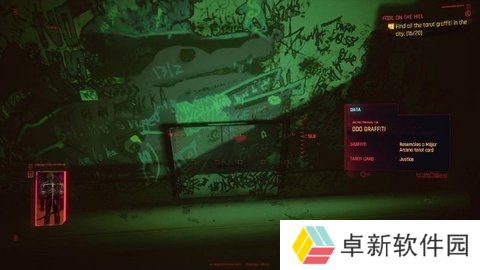 赛博朋克2077山丘上的愚者任务收集塔罗牌