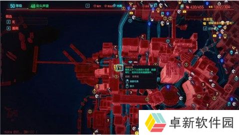 赛博朋克2077赛博精神病任务点18个地点攻略