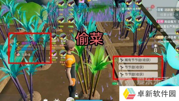 创造吧我们的星球植物怎么嫁接 植物种植嫁接种植嫁接方法介绍