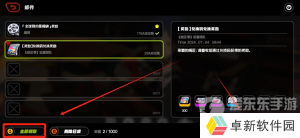 绝区零兑换码在哪里输入 兑换码2024最新汇总分享