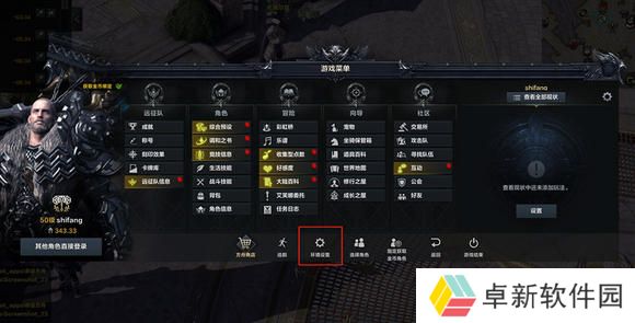 命运方舟新手攻略 新手入门指南_命运方舟