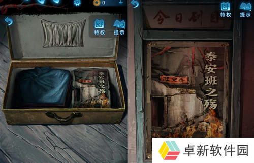 纸嫁衣5无间梦境通关攻略 纸嫁衣5无间梦境全章图文攻略