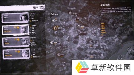 thiswarofmine怎么设置中文-thiswarofmine中文设置