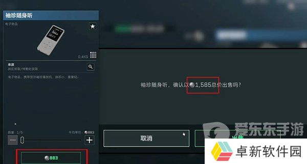 三角洲行动怎么快速赚钱 三角洲行动快速赚钱攻略