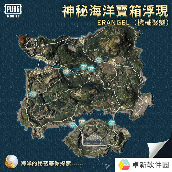 PUBG国际服3.3.0版本预告来袭！