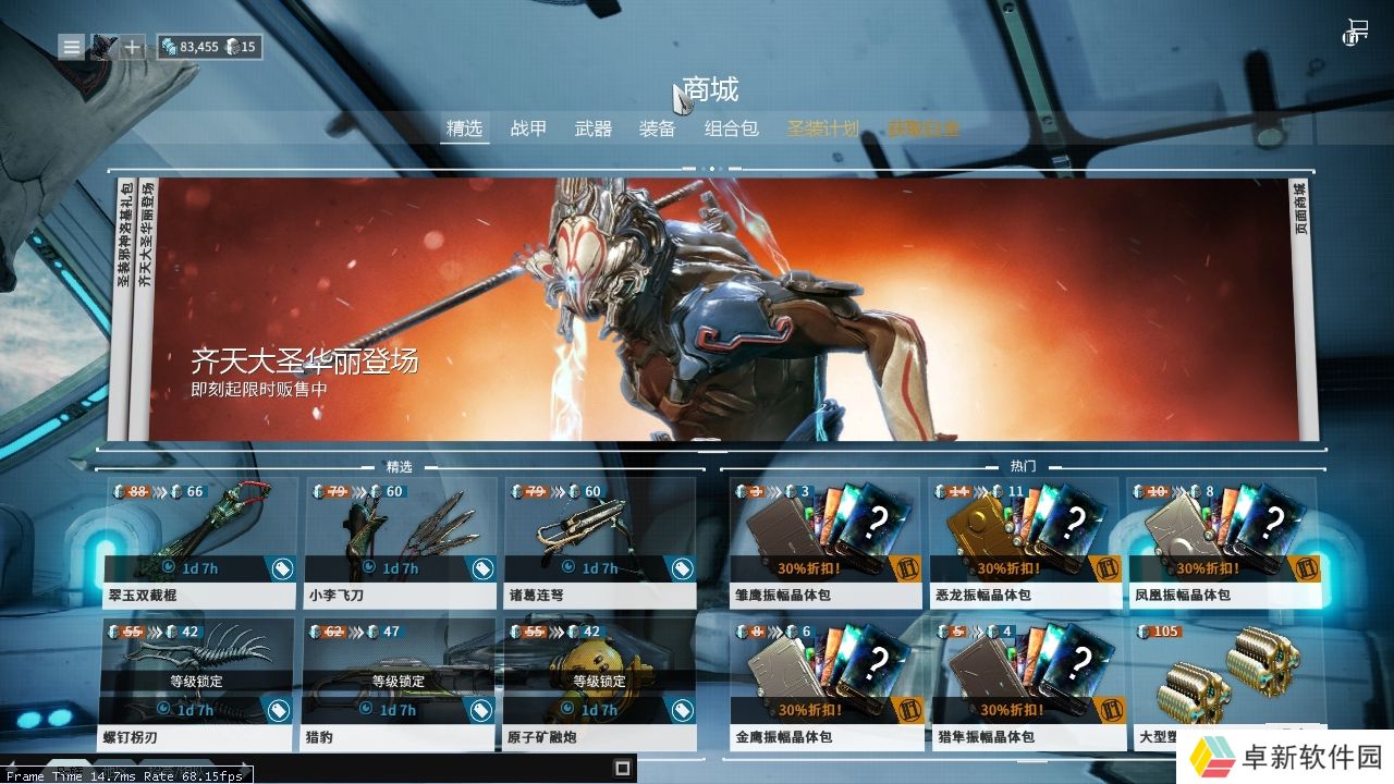 warframe白金如何获得-warframe白金获得攻略