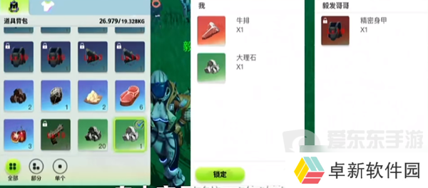 创造吧我们的星球能搬砖不 创造吧我们的星球搬砖方法一览