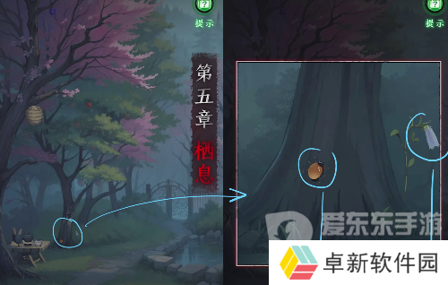 异界车站第五章怎么过 异界车站第五章通关攻略