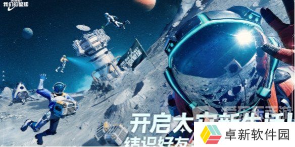 创造吧我们的星球金币怎么赚 快速赚取金币的方法