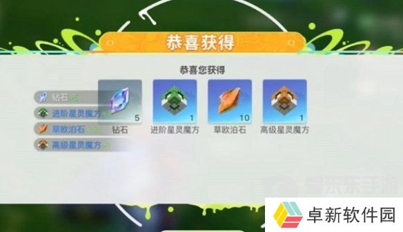 创造吧我们的星球礼盒怎么获得 全部礼盒获取途径