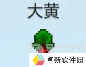 星露谷物语什么酒最赚钱 星露谷物语酒类价格排行