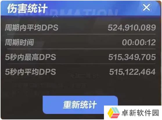 火炬之光无限开荒攻略 召唤1平民玩家5亿秒伤常驻超载攻略_火炬之光：无限