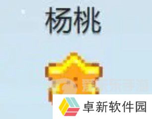 星露谷物语什么酒最赚钱 星露谷物语酒类价格排行