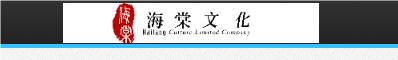 海棠文学城官网2024最新入口/海棠文化线上入口免费汇总