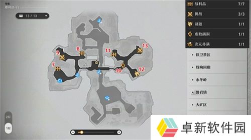 崩坏星穹铁道雅利洛宝箱在哪?123个雅利洛宝箱位置大全