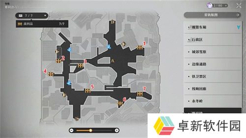 崩坏星穹铁道雅利洛宝箱在哪?123个雅利洛宝箱位置大全